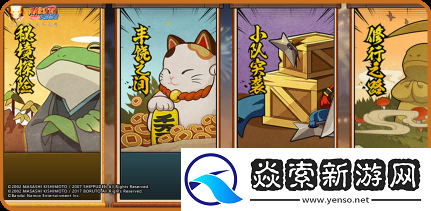 【活动爆料】火之意志继承者剧场版活动限时返场