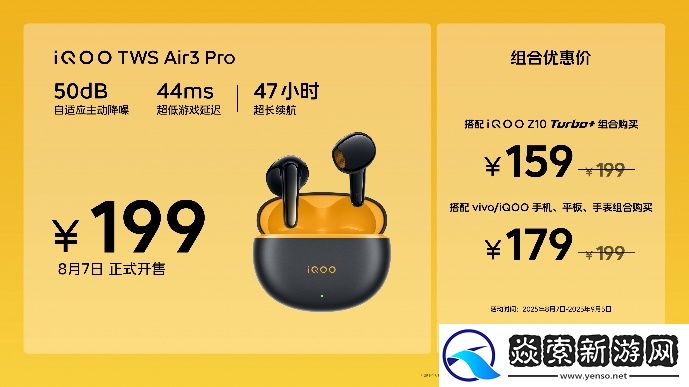 行业唯一大电池旗舰性能机