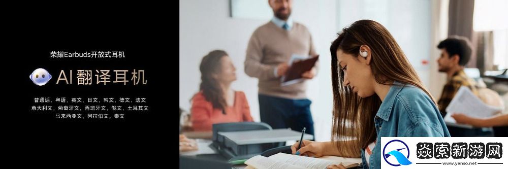 随身耳畔智能体