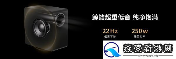 “华为悦彰”再添新成员