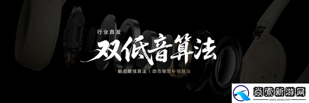 随身耳畔智能体