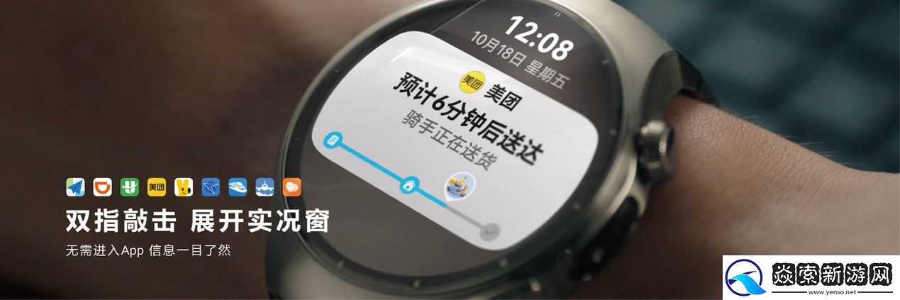 鸿蒙生态全场景关键拼图落地