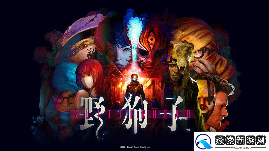 【7.0分】野狗子评测