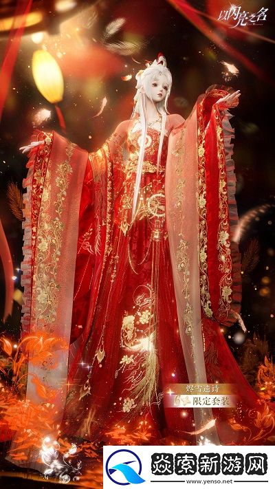 穿上的不是套装