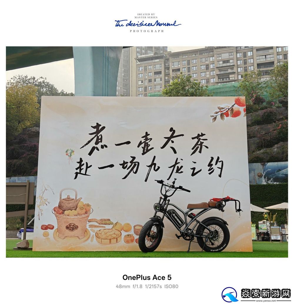 风驰游戏内核加持