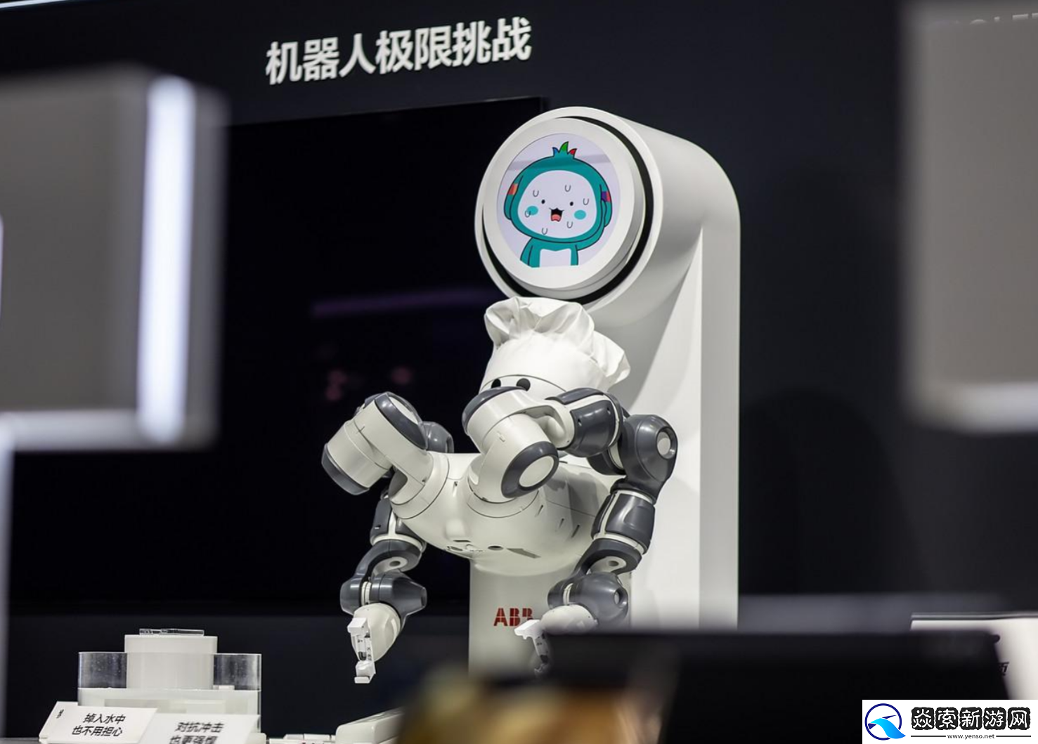 三星七赴进博会