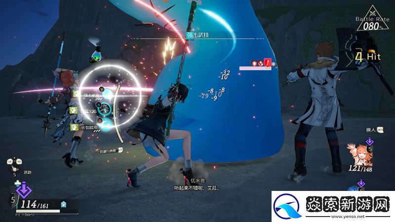 优米雅的炼金工房试玩报告