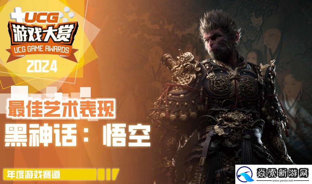 UGA2024**结束!全奖项获奖游戏和厂商公开!