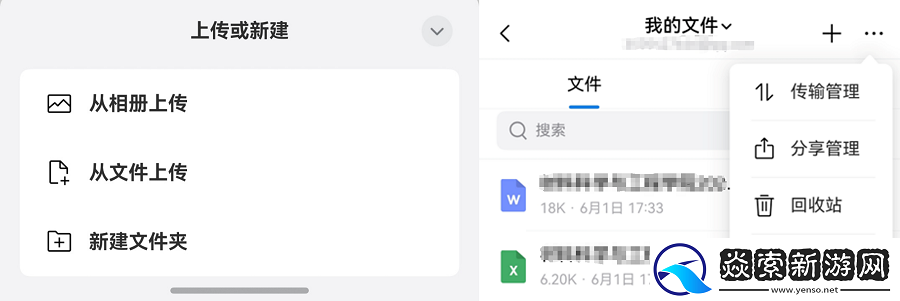 QQ邮箱上架原生鸿蒙应用市场