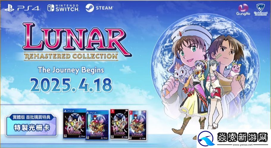 台北电玩展采访露娜