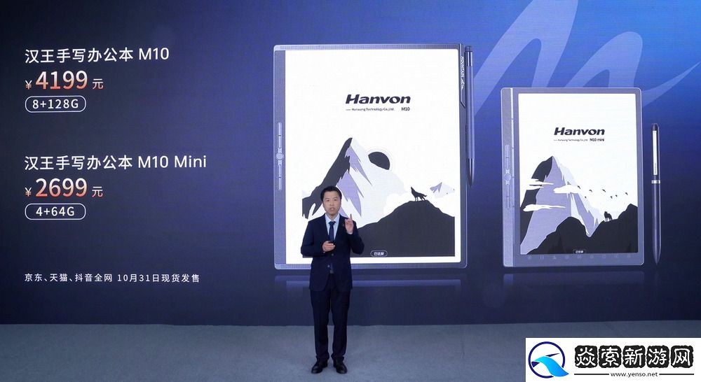 离线语音识别正确率领先21%