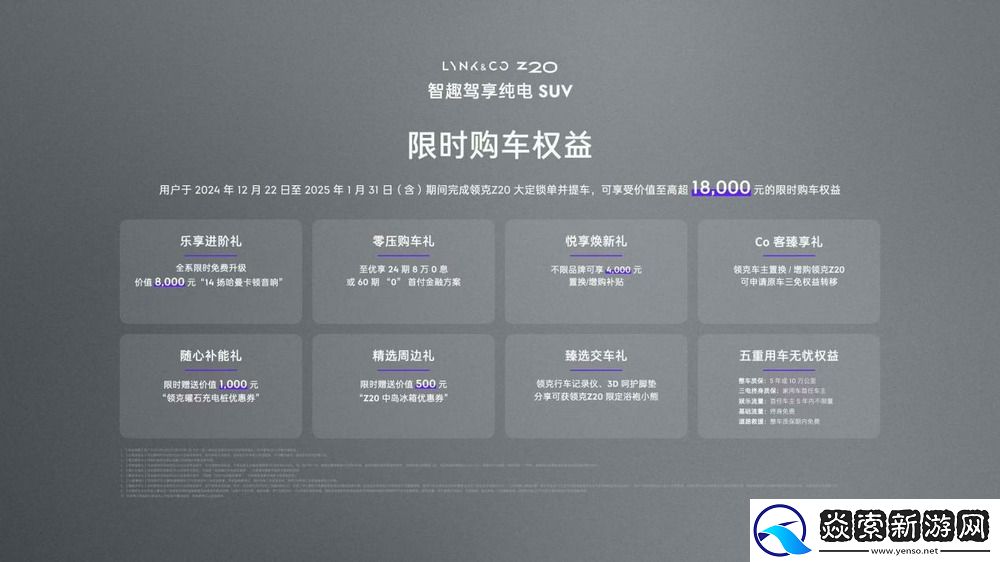 限时领享价13.59万元起