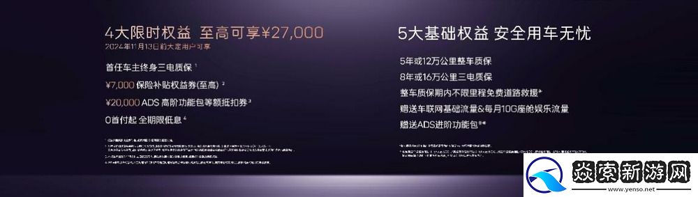 阿维塔12双动力上市