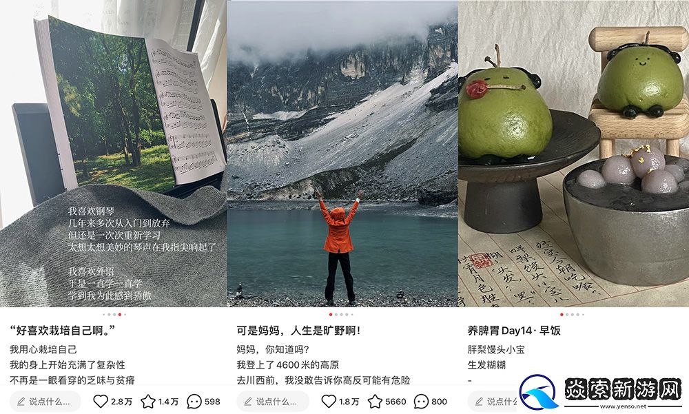 投入悦己生活！小红书联手卡萨帝星悦套系布局质感生活美学营销