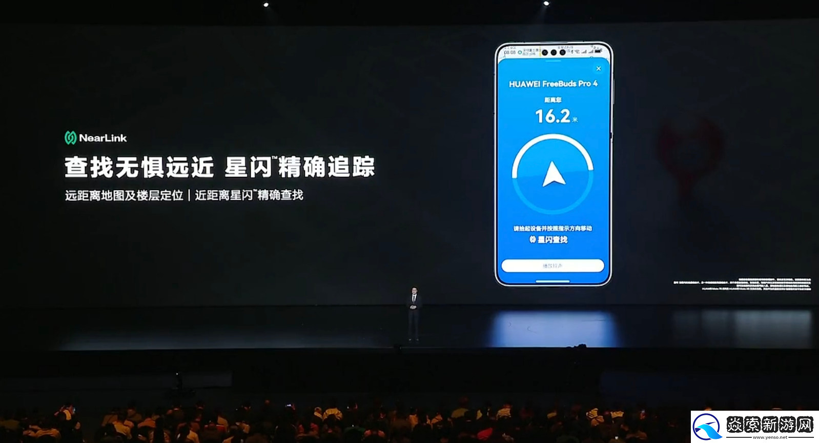 华为Mate品牌盛典