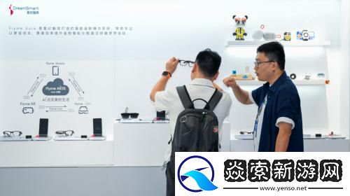 星纪魅族亮相广州车展