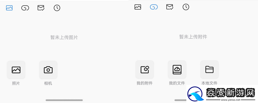 QQ邮箱上架原生鸿蒙应用市场