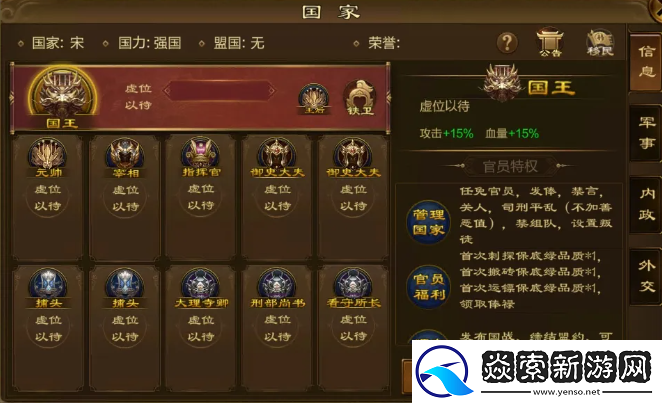 原始征途正式版定档1月10日