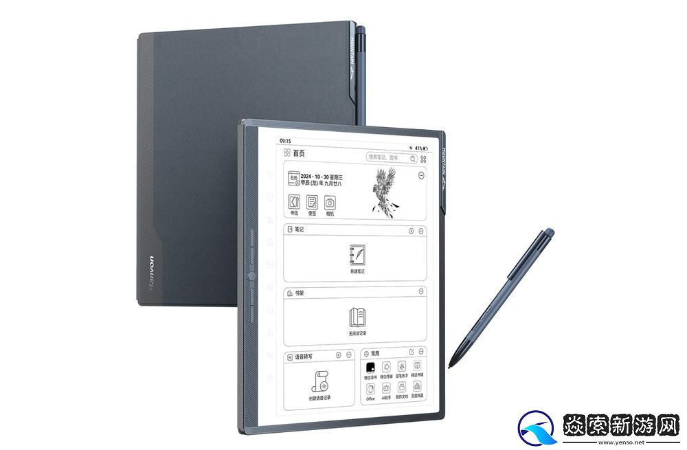 离线语音识别正确率领先21%