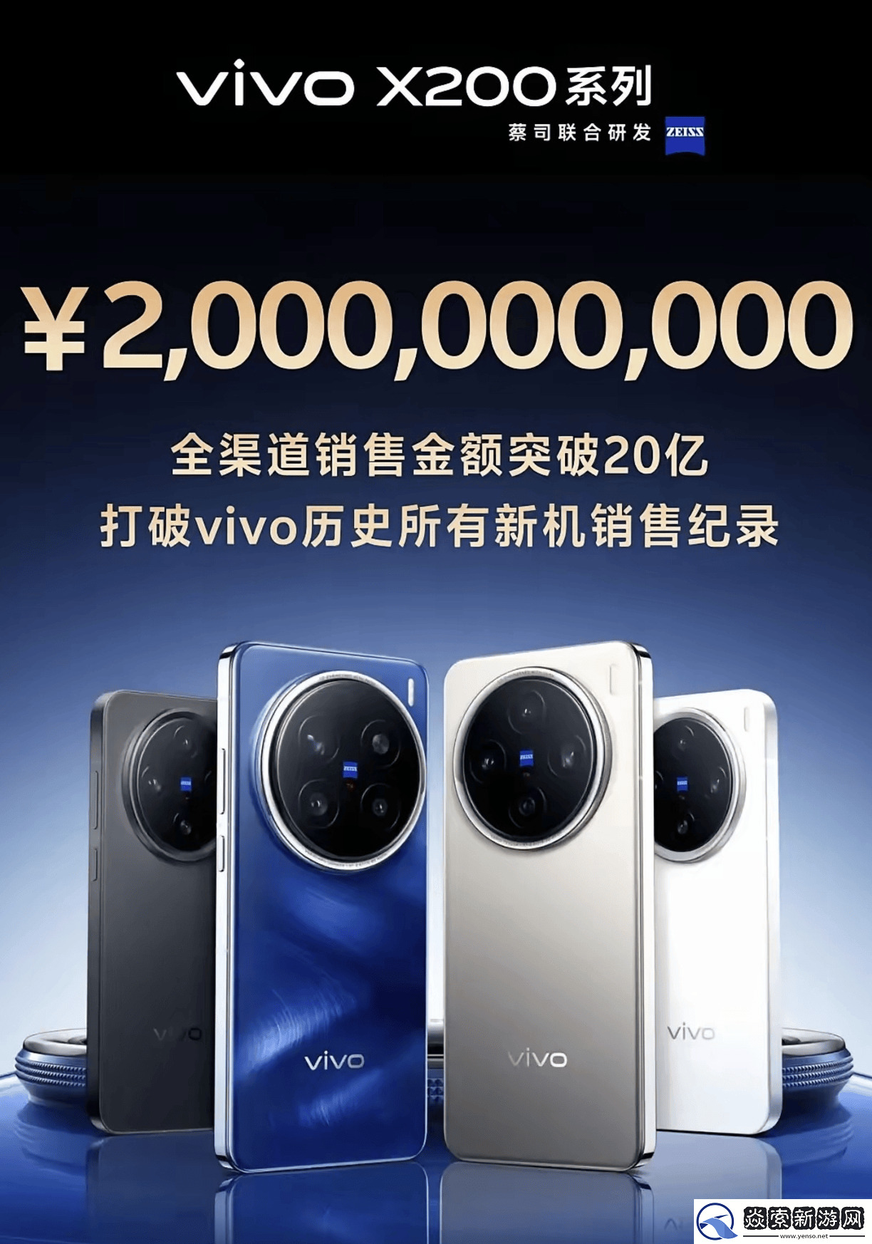 从销量第一到营收大增长