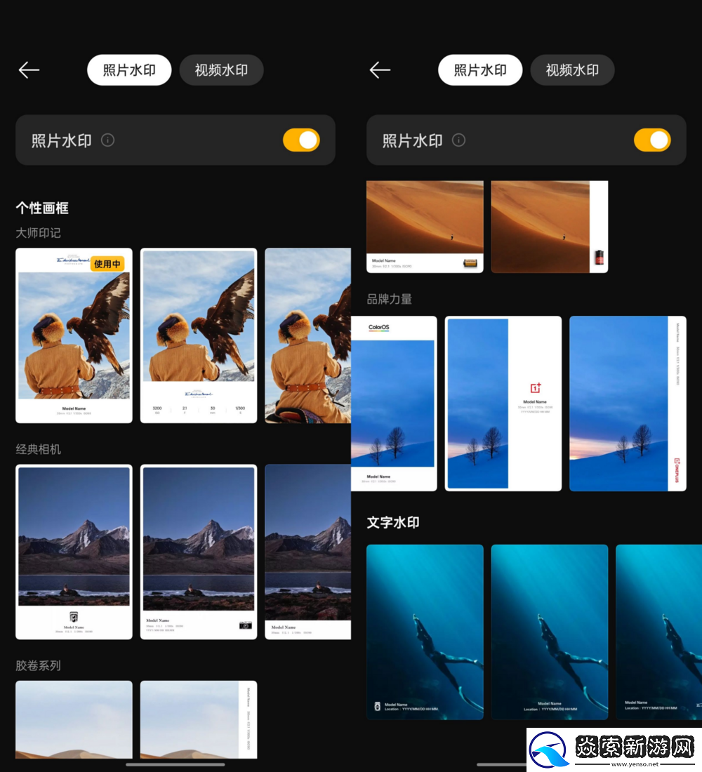 风驰游戏内核加持