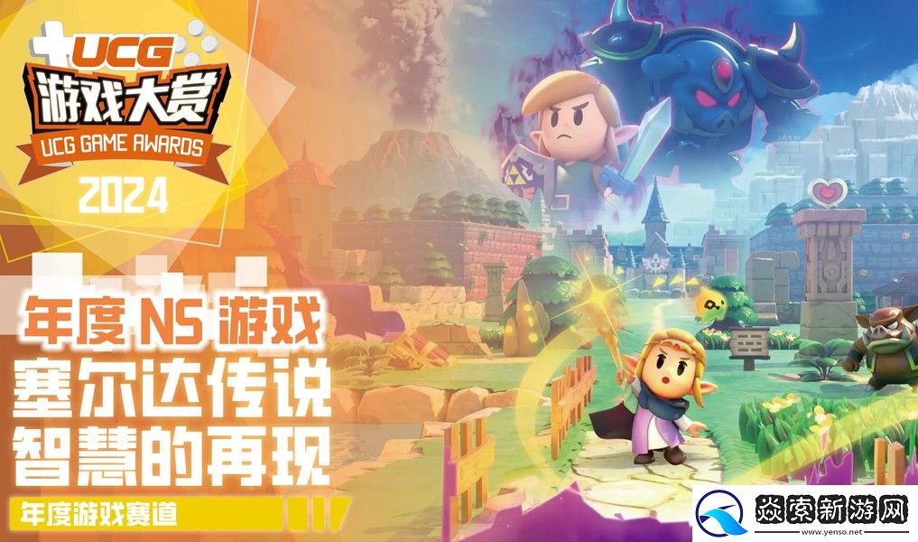 UGA2024**结束!全奖项获奖游戏和厂商公开!