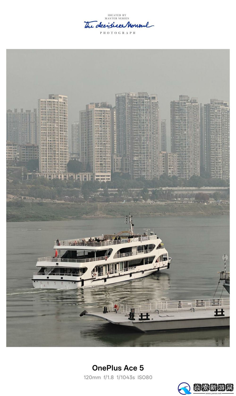 风驰游戏内核加持