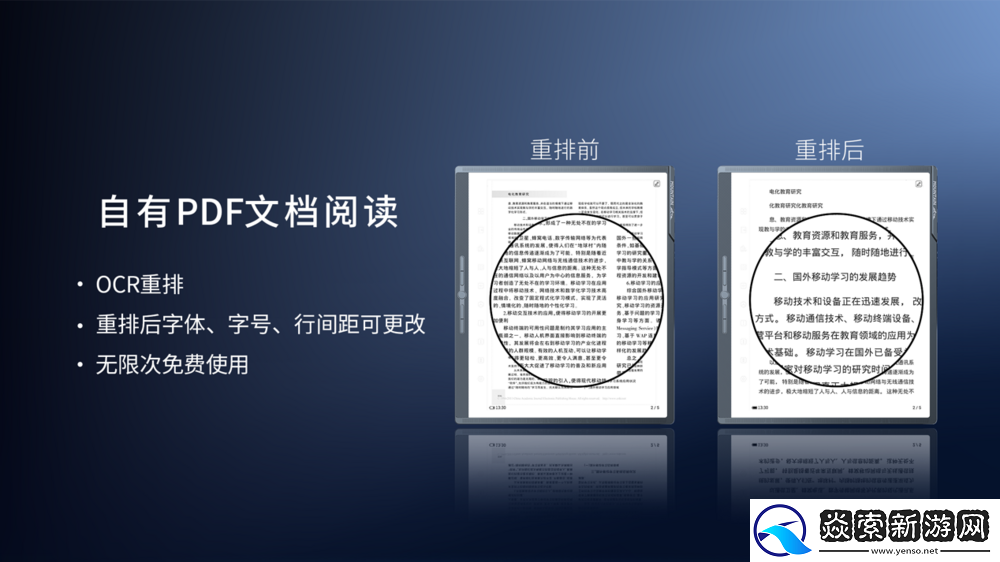 离线语音识别正确率领先21%