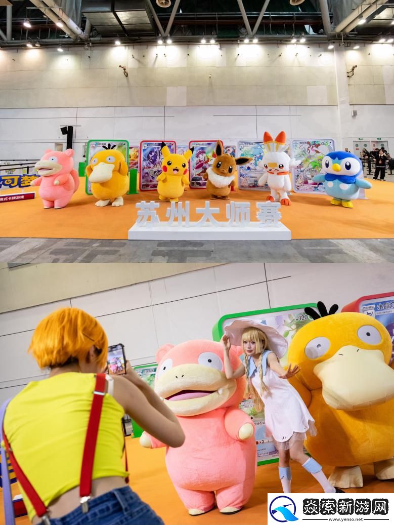 2024宝可梦苏州大师赛燃爆姑苏城
