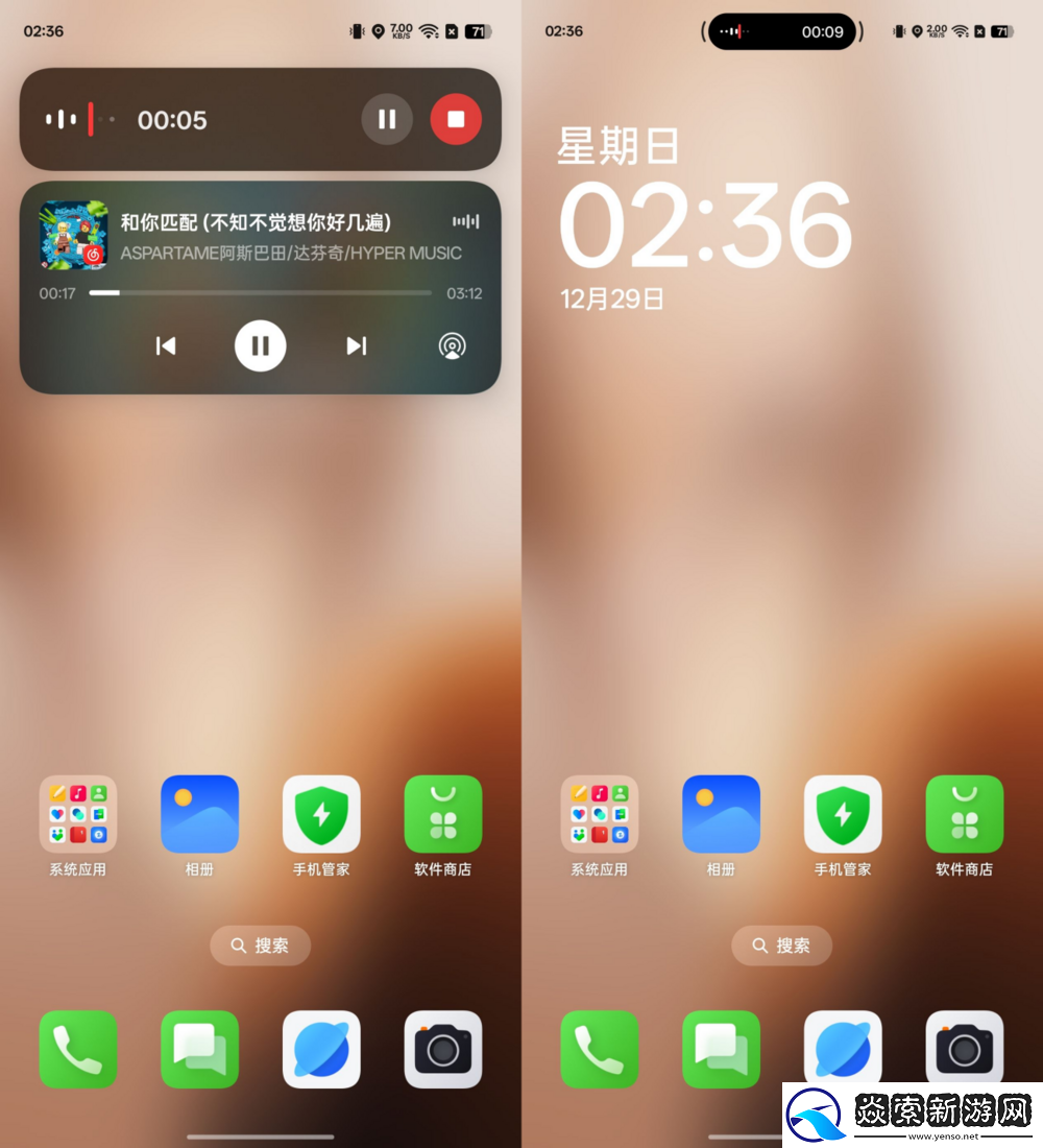 风驰游戏内核加持