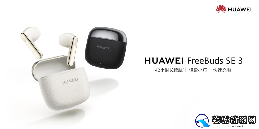 TWS耳机最佳入门产品