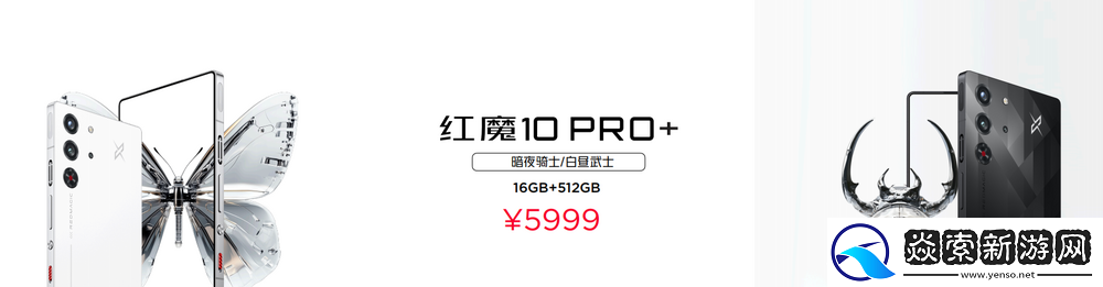 不止电竞！四大首发技术加持红魔10