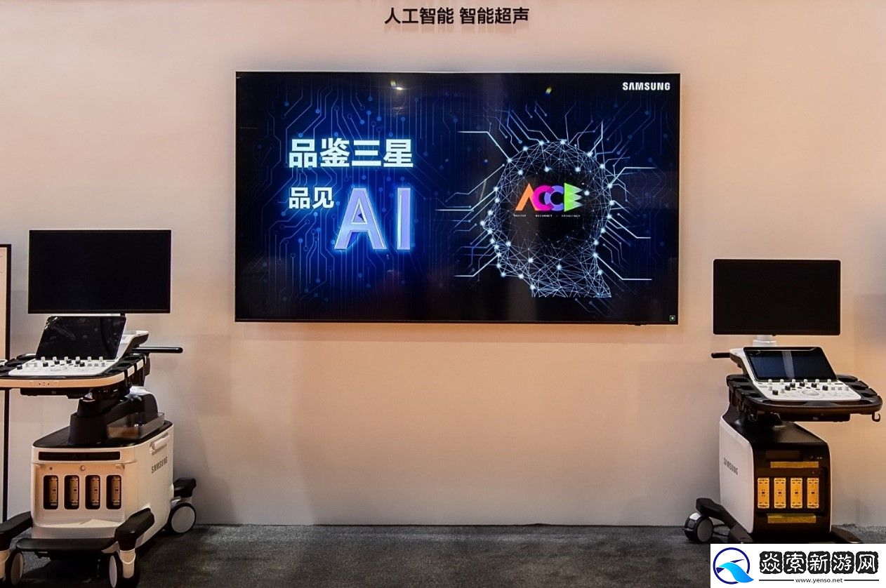 三星进博会七大展区全揭秘