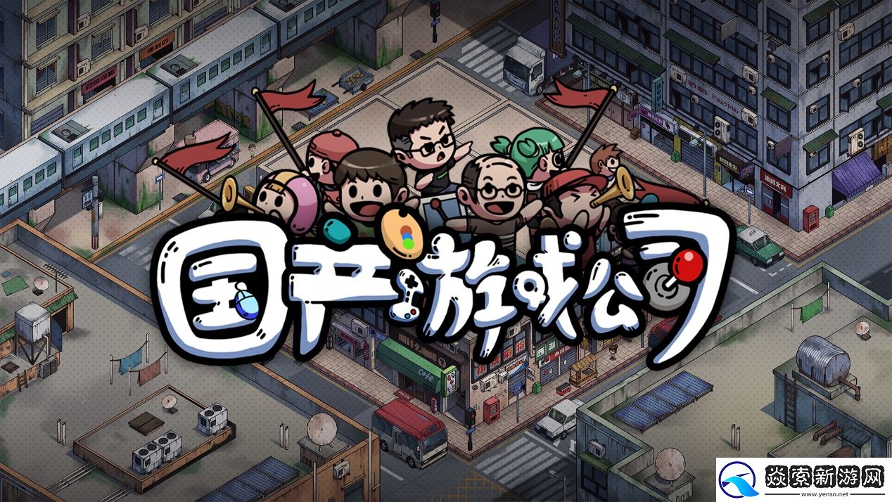 2025年2月游戏推荐