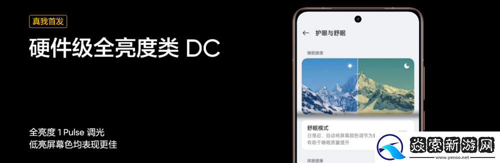 新一代“双擎旗舰”真我GT7
