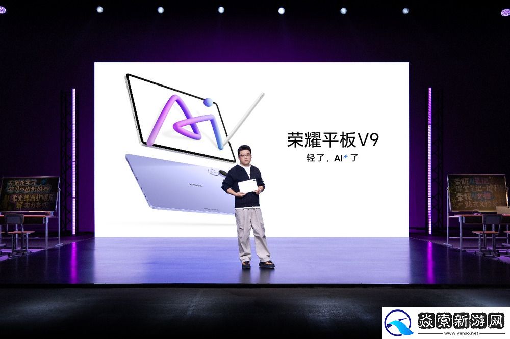 首销优惠价1999元起