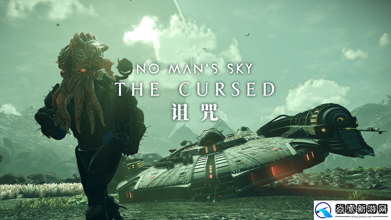 无人深空带来克系远征更新