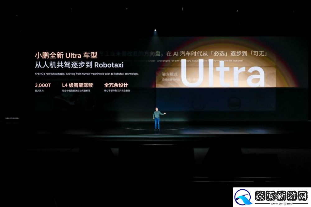 开启AI智舱新时代