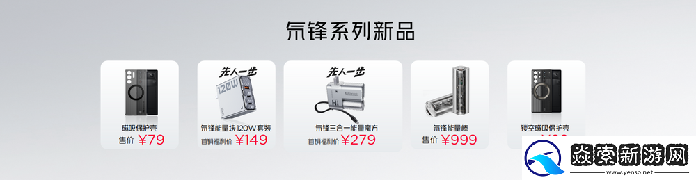 不止电竞！四大首发技术加持红魔10