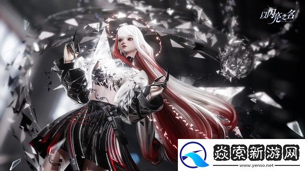 穿上的不是套装