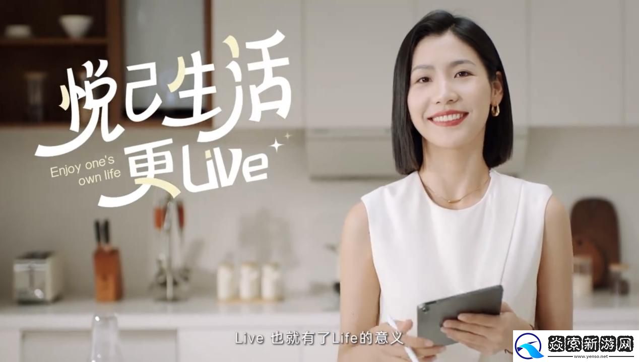 投入悦己生活！小红书联手卡萨帝星悦套系布局质感生活美学营销