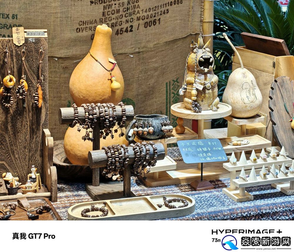 超旗舰的千元机！真我GT7