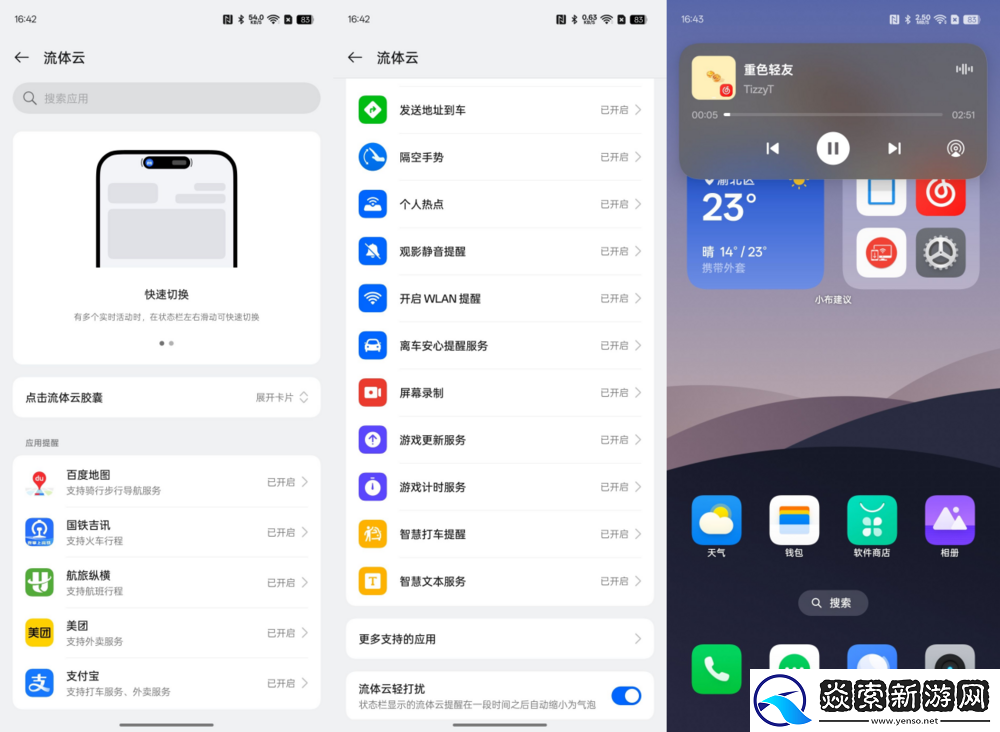超旗舰的千元机！真我GT7