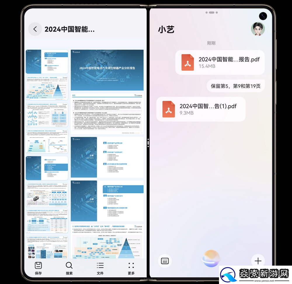华为Mate70系列到手可升原生鸿蒙