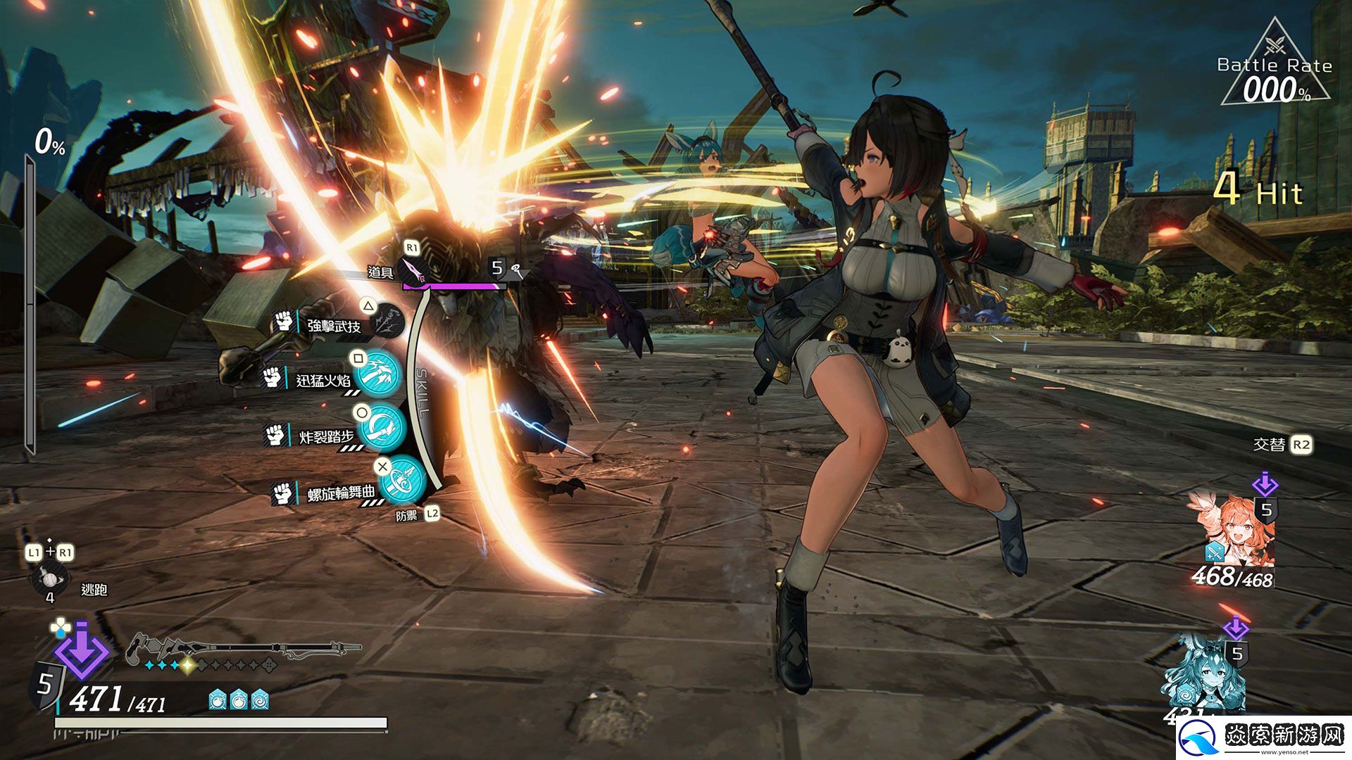 优米雅的炼金工房制作人采访