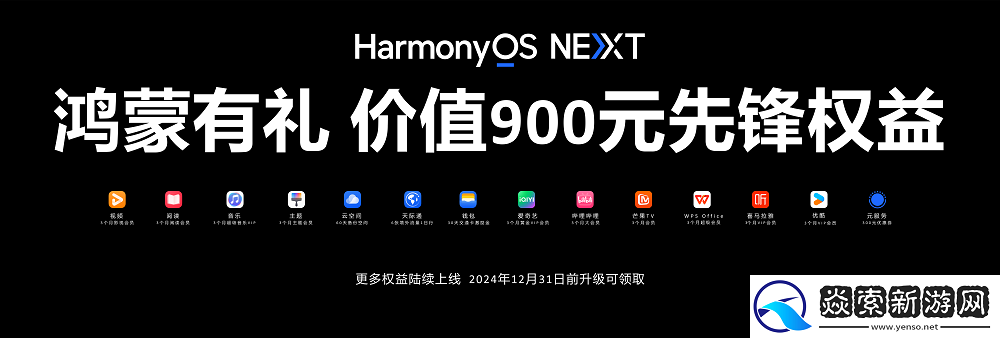 通通好用、通通好玩！通义App鸿蒙原生版正式上线