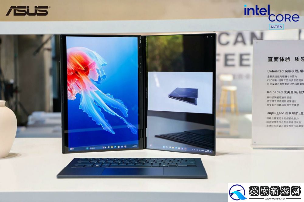 华硕灵耀全新AI