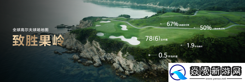 华为首款蓝宝石黄金智能腕表闪耀登场