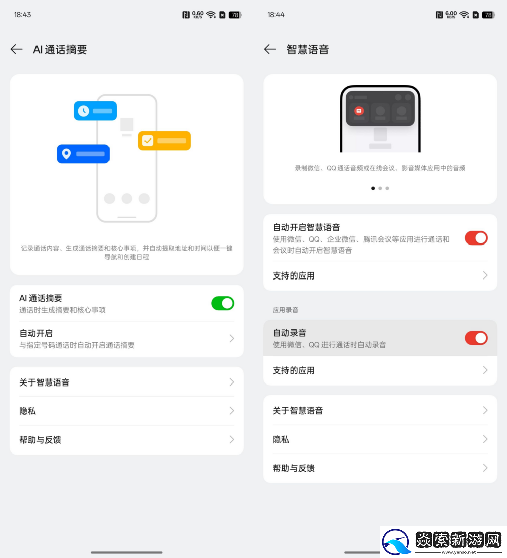 超旗舰的千元机！真我GT7