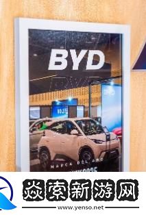 比亚迪在巴西、墨西哥等国荣膺纯电和插混销冠